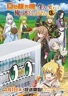 雾隐少年青春悬疑番剧全集